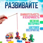 Детская деревянная игрушка 2 в 1 Конструктор + рыбалка «Путешествие» 21,5 × 4,5 × 18 см - Фото 2