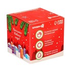 Развивающий тактильный мячик «Игрушка на ёлочку», Крошка Я, 1 шт. - Фото 6