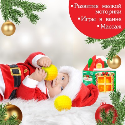 Развивающий тактильный мячик «Домик», 1 шт., Крошка Я