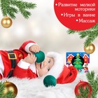 Развивающий тактильный мячик «Сказочный город», 1 шт., Крошка Я - Фото 3
