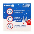 Развивающий тактильный мячик «Сказочный город», 1 шт., Крошка Я - Фото 6