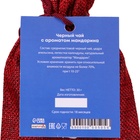 Чай новогодний в мешочке, апельсин, 30 г - Фото 5