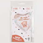 Воздушный шар фольгированный 18" «Мы тебя ждали», сердце, с подложкой - Фото 3