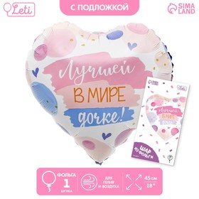 Шар фольгированный 18