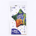 Воздушный шар фольгированный 18" «Дино», звезда, с подложкой - Фото 3