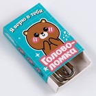 Головоломка металлическая «Милашки», МИКС - Фото 4