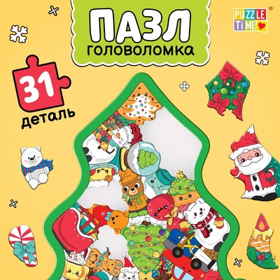 Пазл - головоломка «Новогодняя ёлочка», рамка - вкладыш, 31 деталь