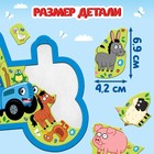 Пазл на подложке «Зверята на ферме и Синий трактор», 15 деталей - Фото 3
