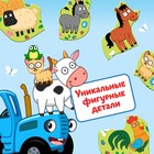Пазл на подложке «Зверята на ферме и Синий трактор», 15 деталей - Фото 4