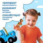 Пазл на подложке «Зверята на ферме и Синий трактор», 15 деталей - Фото 5