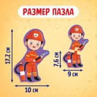 Макси - пазлы «Профессии», 6 пазлов, 18 деталей - Фото 2