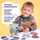 Макси - пазлы «Профессии», 6 пазлов, 18 деталей - Фото 6