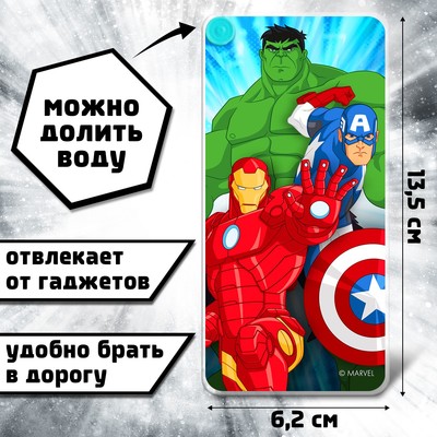 Водный тетрис с колечками, Мстители