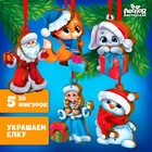 Ёлочные игрушки - подвески деревянные «Новый год!» - фото 320572820