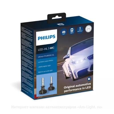 Лампа Philips H1 12/24V-LED (P14,5s) 5800K 18W Ultinon Pro9000 HL LED, 2 шт, 11258U90CWX2