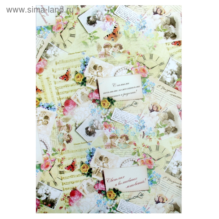 Бумага глянцевая для творчества "Винтаж" - Фото 1