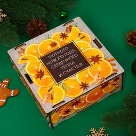 Новогодний подарок "Апельсинки", 1000 г