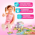 Напольный пазл «Заколдованный мир принцесс», уценка 10205478