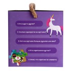 Напольный пазл «Заколдованный мир принцесс», уценка 10205478