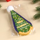 Шоколадная медаль в шапке «Чудо случится», 25 г. - фото 23237824