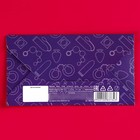 Вафельная бумага в конверте «Купон на новое место», ролевая игра, 1 шт. (18+) - Фото 3