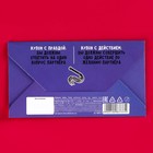 Вафельная бумага для украшения торта «Скажи правду», правда или действие, 1 шт. (18+) - Фото 3