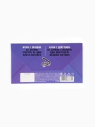 Вафельная бумага для украшения торта «Скажи правду», правда или действие, 1 шт. (18+) - Фото 6