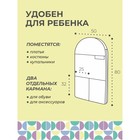 Чехол для одежды, детский, 80х50 см, с карманами, серый - Фото 8