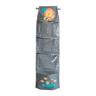 Кармашки в садик «Львенок», 83х24 см, для детского шкафчика, серый - фото 301049449