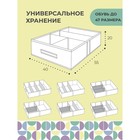 Кофр-трансформер для обуви, 55х40х20 см, с 5-ю съемными перегородками - Фото 3