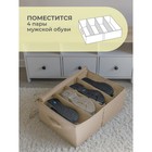 Кофр-трансформер для обуви, 55х40х20 см, с 5-ю съемными перегородками - Фото 7