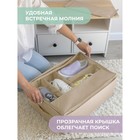 Кофр-трансформер для обуви, 55х40х20 см, с 5-ю съемными перегородками - Фото 8