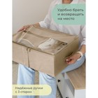 Кофр-трансформер для обуви, 55х40х20 см, с 5-ю съемными перегородками - Фото 9