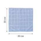 Салфетки квадраты, 30х30 см, 3 шт, из микрофибры - Фото 2