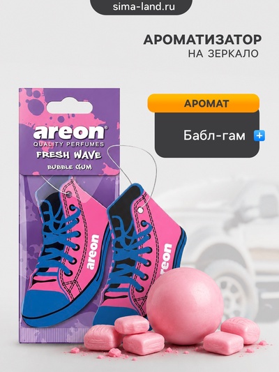 Ароматизатор Areon Fresh Wave Dry, на зеркало, аромат бабл гам 392009a