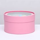 Подарочная коробка "Нежность" розовая, завальцованная с окном, 18 х 10 см - фото 5136643
