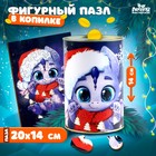 Пазл фигурный «Дракончик», 50 деталей - Фото 1