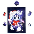 Пазл фигурный «Дракончик», 50 деталей - Фото 3