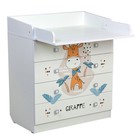 Комод пеленальный детский Фея 1580 «Жирафик», 80×47×92 см, 4 ящика, белый - Фото 3