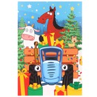 Подарочная коробка "Новый год" 16х23х7.5 см, Синий трактор - Фото 2