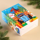 Подарочная коробка "Новый год" 16х23х7.5 см, Синий трактор - Фото 5