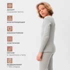 Термобелье для мальчика (лонгслив, легинсы), цвет серый меланж, рост 110 см - фото 26169662