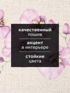 Набор полотенец «Этель. Цветочное настроение» 45×70 см - 3 шт., репс 167 г/м², хлопок - Фото 2