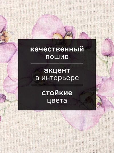 Набор полотенец «Этель. Цветочное настроение» 45×70 см - 3 шт., репс 167 г/м², хлопок