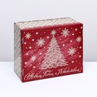 Складная коробка "С новым годом и Рождеством!", 31,2 х 25,6 х 16,1 см - фото 11594597