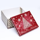 Складная коробка "С новым годом и Рождеством!", 31,2 х 25,6 х 16,1 см - фото 9782328