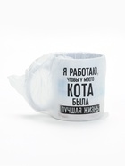 Кружка керамическая «Лучшая жизнь», 320 мл - Фото 7