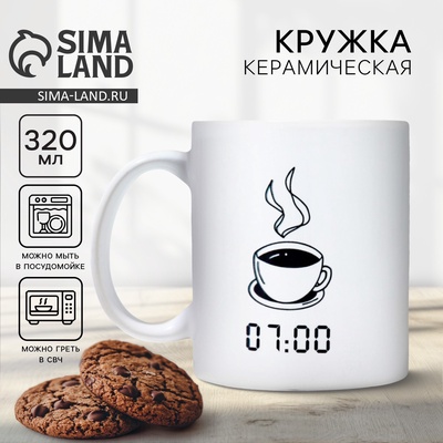 Кружка чайная керамическая «Часы», 320 мл, 18+
