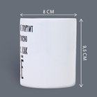 Кружка керамическая «Нервная система», 320 мл - Фото 2