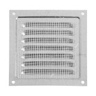 Решетка вентиляционная ZEIN Люкс РМ1212Ц, 125 х 125 мм, с сеткой, металл, оцинковка 10178927